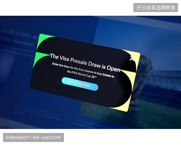 FIFA票务数字化流转协议能否终结二级市场定价乱象